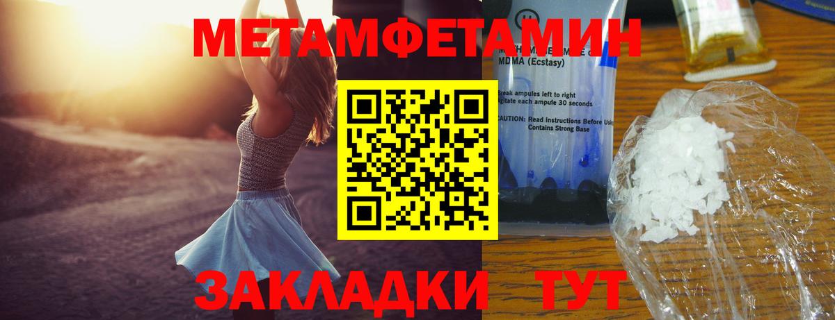 Амфетамин Premium Конаково