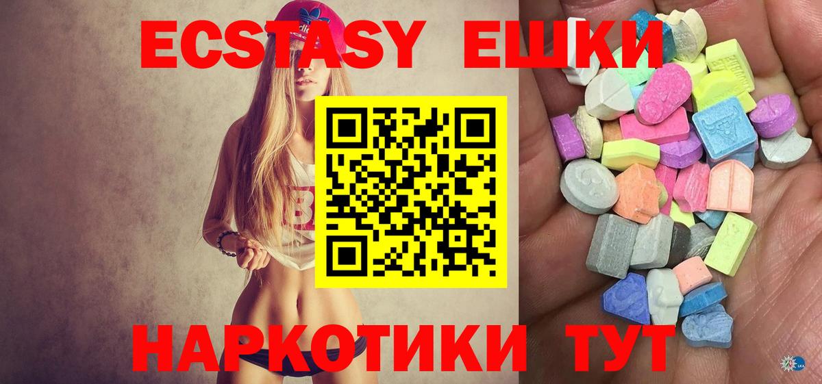 Экстази  KRAKEN рабочий сайт  Вход с VPN  цена наркотик  сайты даркнета формула  ЭКСТАЗИ диски  Экстази 250 мг  Конаково 