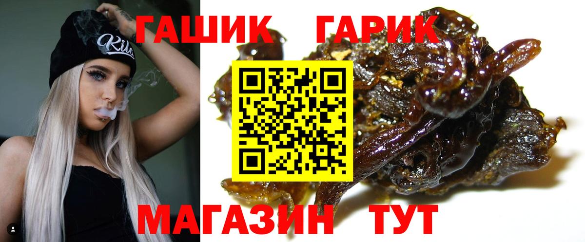 ГАШИШ Изолятор  Вход с VPN  Конаково 