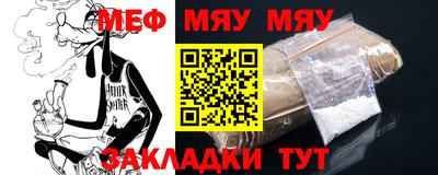 мефедрон мука Бузулук