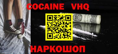 стаф Будённовск