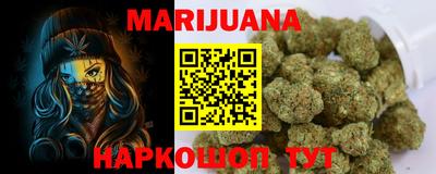 таблы Бугуруслан
