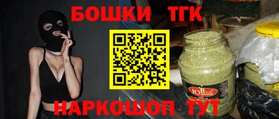 таблы Бугуруслан