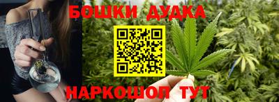 таблы Бугуруслан