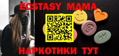 мефедрон мука Бузулук