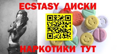 мефедрон мука Бузулук