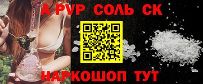 стаф Будённовск
