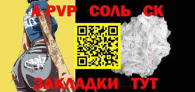 стаф Будённовск