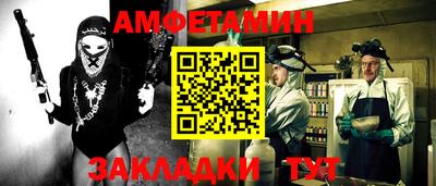 таблы Бугуруслан