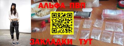 таблы Бугуруслан