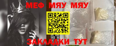 мефедрон мука Бузулук