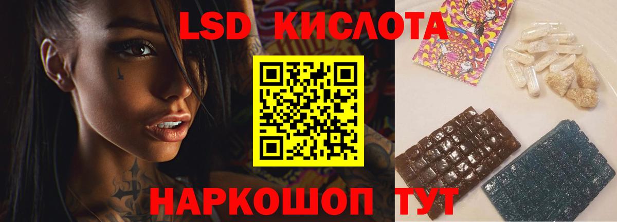 ЛСД экстази ecstasy  Вход с VPN  Конаково 