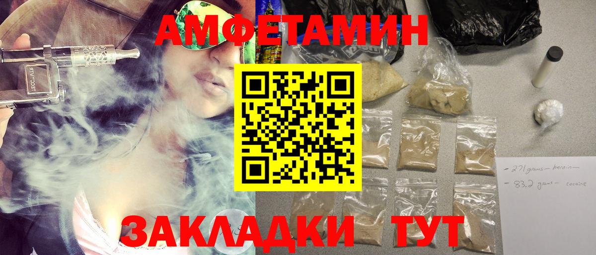 Метамфетамин пудра  Вход с VPN  Конаково  Метамфетамин пудра 