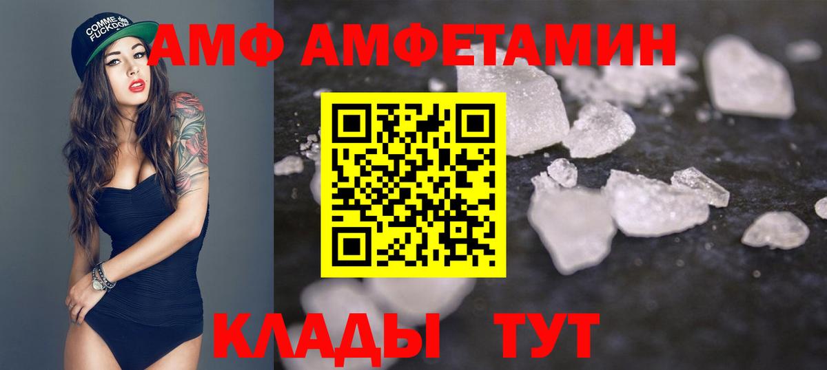 Первитин пудра Конаково