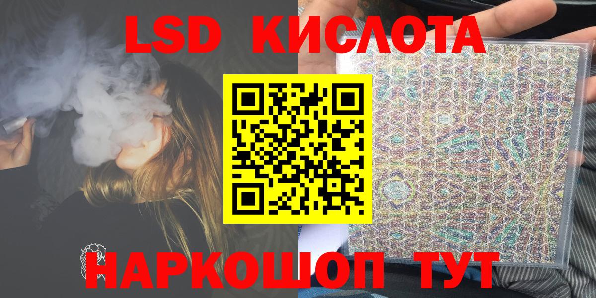 Марки NBOMe 1,5мг Конаково