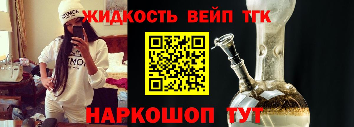 Дистиллят ТГК Wax Конаково